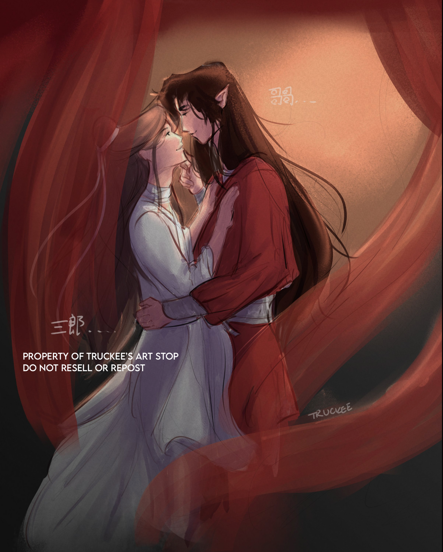 Hualian!